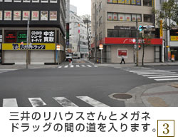 アクセス方法